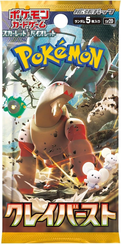 Clay burst Scarlet & Violet Expansion Pack Pokémon Card Game (Japan Ver.)