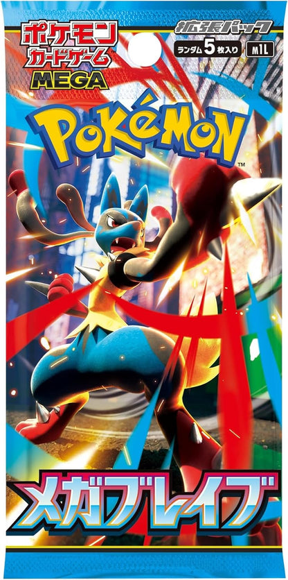 Extension Mega Brave MEGA pour le jeu de cartes Pokémon (Version Japonais)
