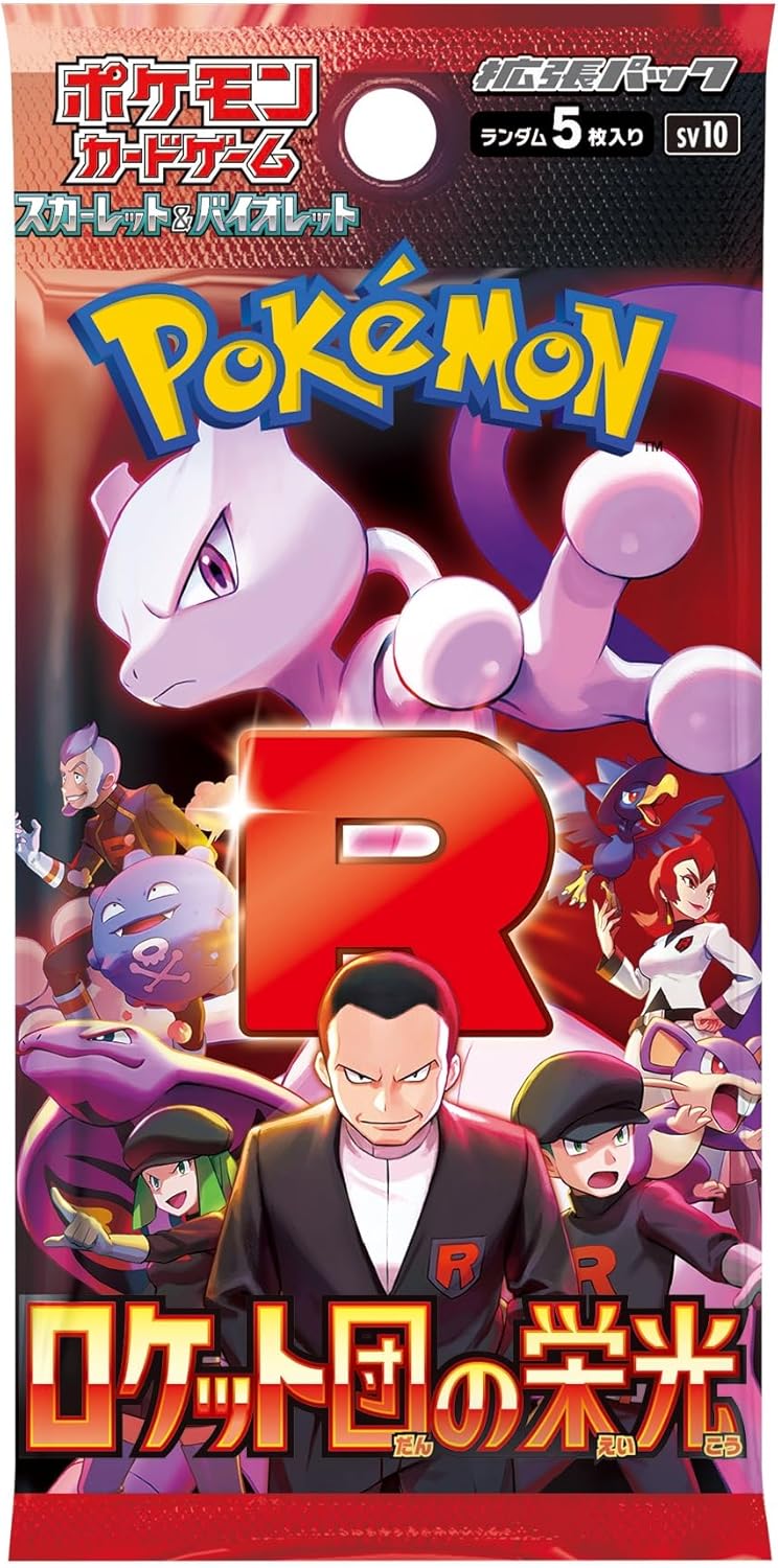 Ruhm des Team Rocket Scarlet & Violet Erweiterungspacks Pokémon-Kartenspiel (Japanische Version)
