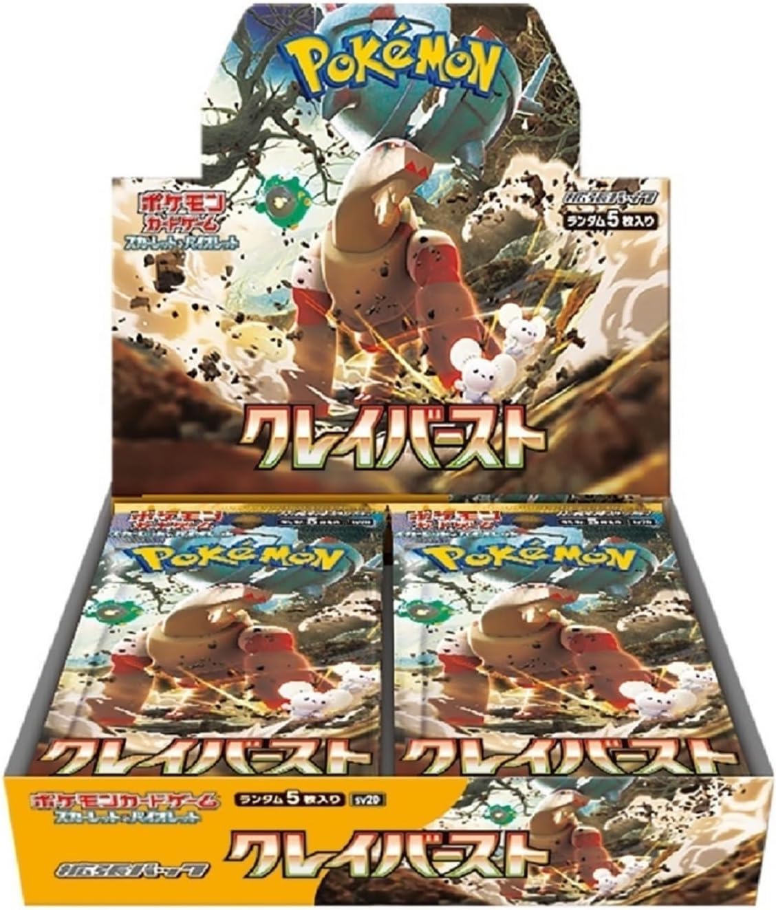 Clay burst Scarlet & Violet Expansion Pack Pokémon Card Game (Japan Ver.)