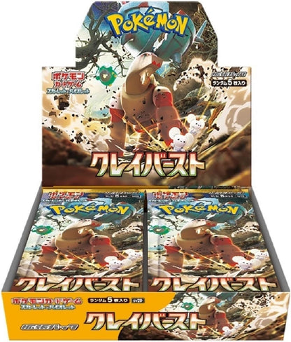 Clay burst Scarlet & Violet Expansion Pack Pokémon Card Game (Japan Ver.)