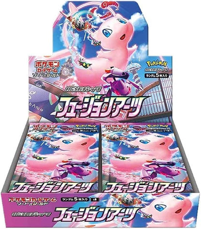 Fusion Arts Sword & Shield Expansion Pack Pokémon Card Game (Japan Ver.)