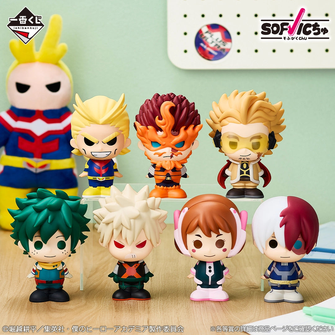 All Might Premio E MASTERLISE Ichiban Kuji My Hero Academia