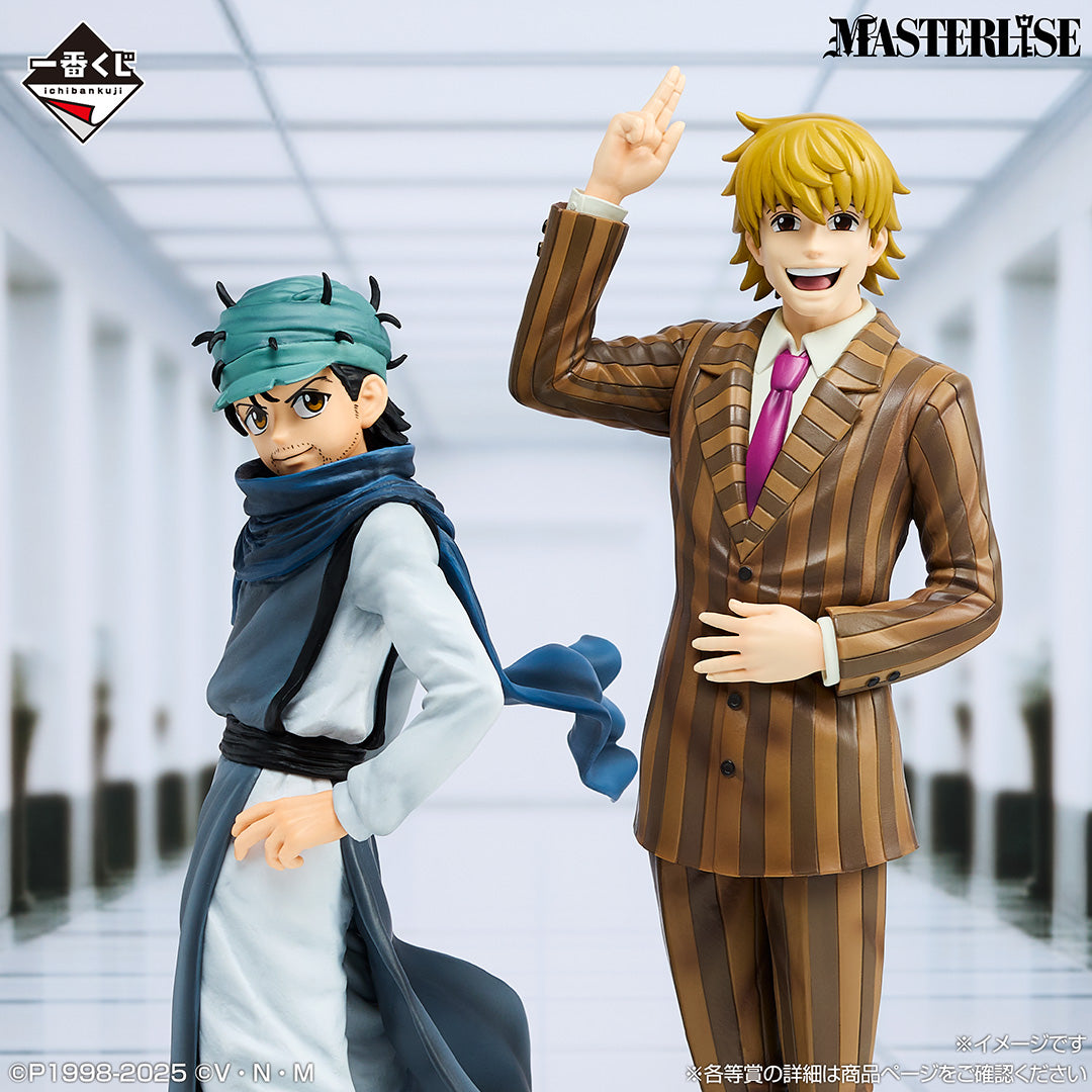 Pariston premio F MASTERLISE Ichiban Kuji HUNTER×HUNTER