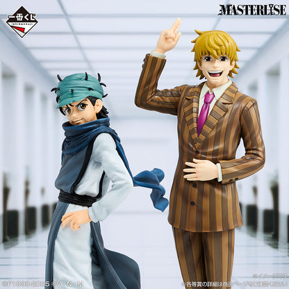 Pariston premio F MASTERLISE Ichiban Kuji HUNTER×HUNTER