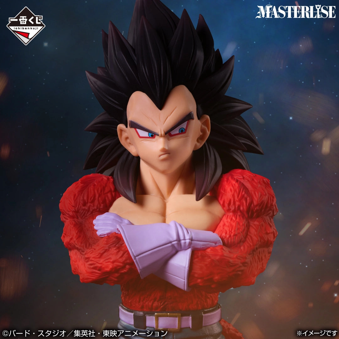 Super Saiyan 4 Vegeta Premio B MASTERLISE Ichiban Kuji Dragon Ball