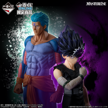 Takei Prize D MASTERLISE Ichiban Kuji Yu Yu Hakusho