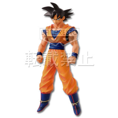 Son Goku Last One Ichiban Kuji Dragon Ball