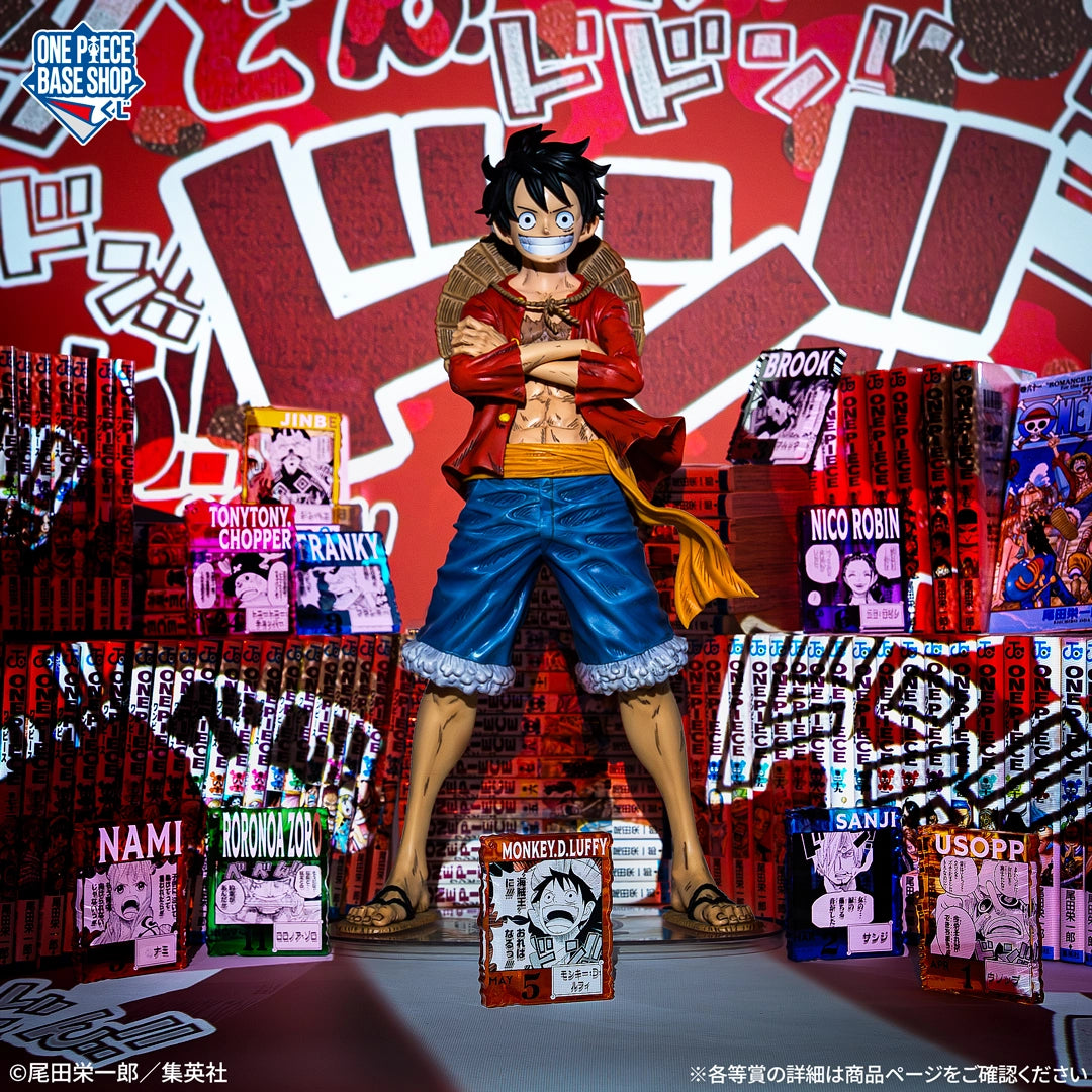 Monkey D. Luffy Full-color prize MASTERLISE MAXIMUM BASE SHOP Lottery One Piece
