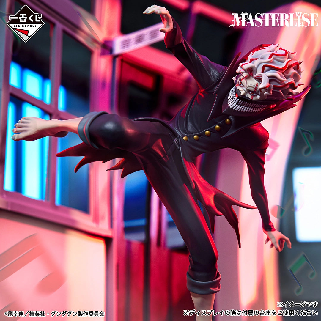 Okarun (Transformed) Premio A MASTERLISE Ichiban kuji Dandadan