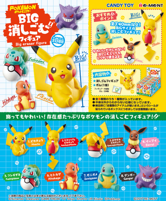 Pokémon Big Eraser Figure Re-Ment (Open, Perfect Condition)