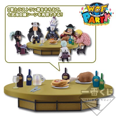 Shichibukai Conference Table Set E WCF Ichiban Kuji One Piece