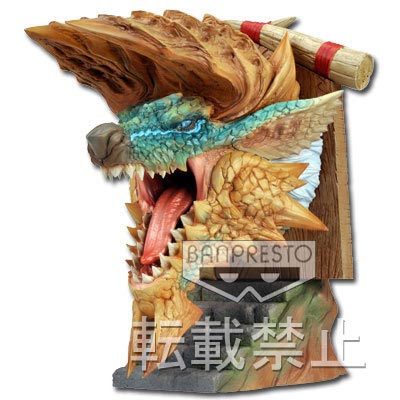 Zinogre A Ichiban Kuji Monster Hunter