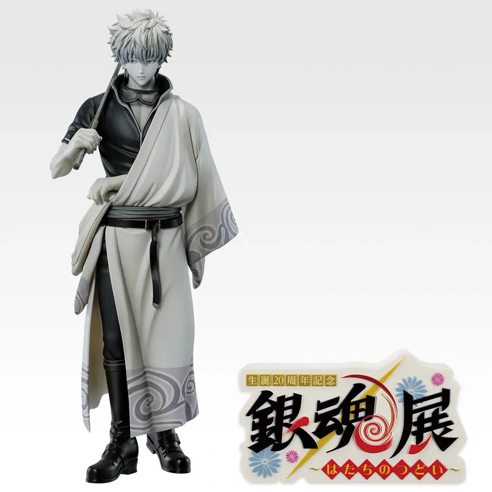 Gintoki Sakata Last One MASTERLISE EXPIECE Ichiban Kuji Gintama