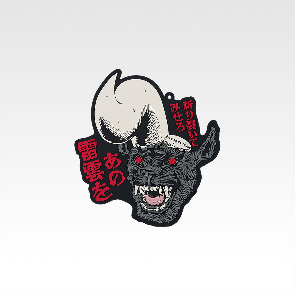 Rubber Coaster premio G Ichiban Kuji Berserk