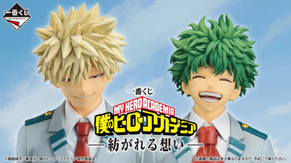 Izuku Midoriya U.A. High School 1-A Premio A MASTERLISE Ichiban Kuji My Hero Academia