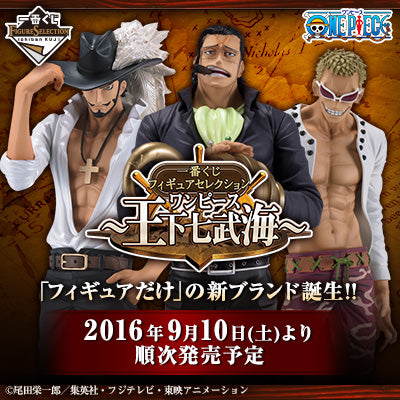 Dracule Mihawk B Ichiban Kuji One Piece