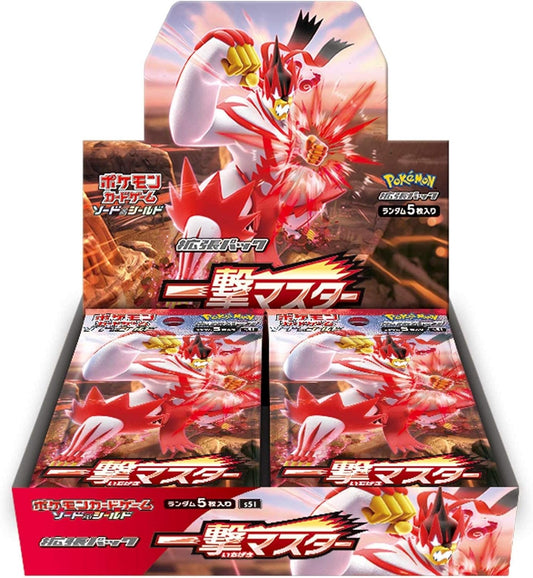 Matchless Fighter Sword & Shield Expansion Pack Pokémon Card Game (Japan Ver.)