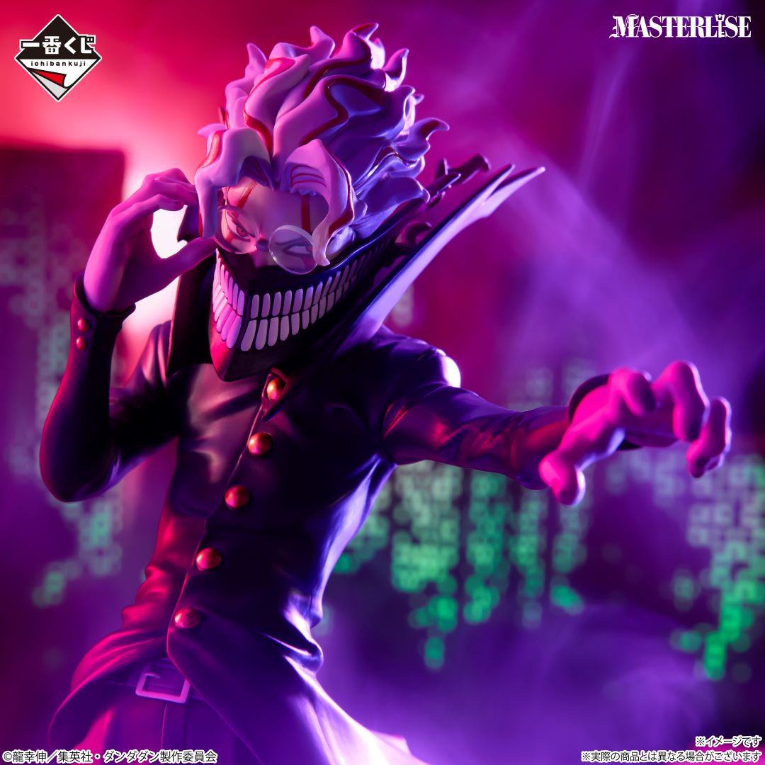 Okarun (Transformation)Premio A MASTERLISE Ichiban kuji Dandadan