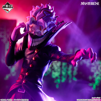 Okarun (Transformation)Premio A MASTERLISE Ichiban kuji Dandadan