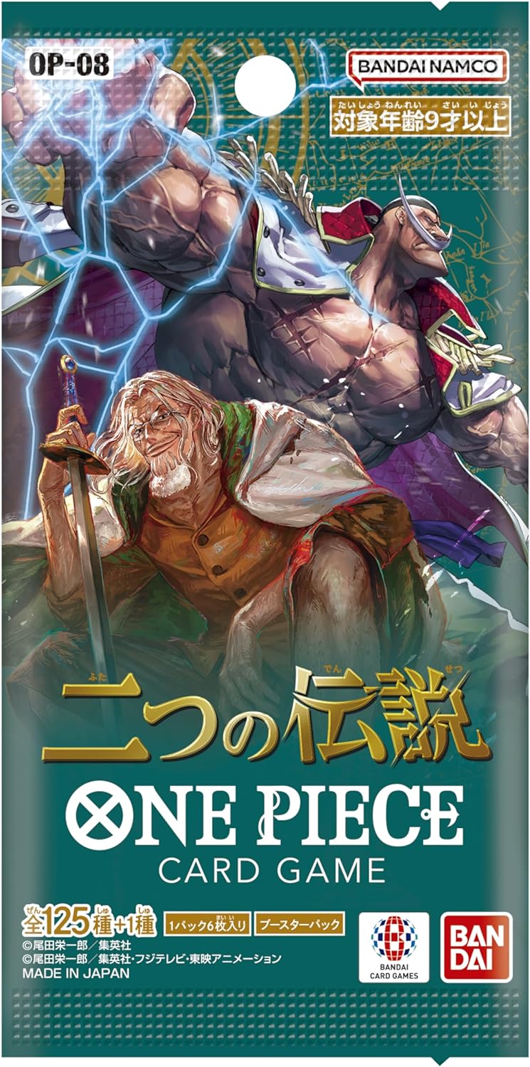 One Piece Card Game - Two Legends OP-08 (BOX)