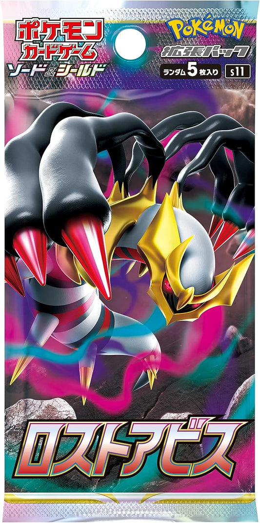 Lost Abyss Sword & Shield Expansion Pack Pokémon Card Game (Japan Ver.)