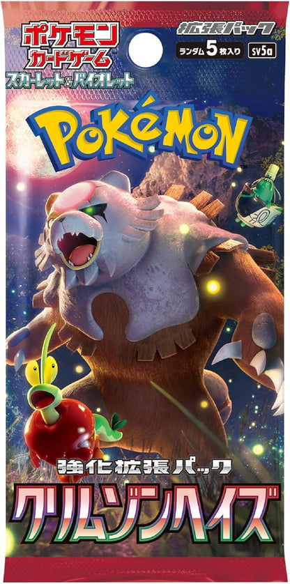 Karmesinnebel Scarlet & Violet Erweiterungspack Pokémon Kartenspiel (Japanische Version)