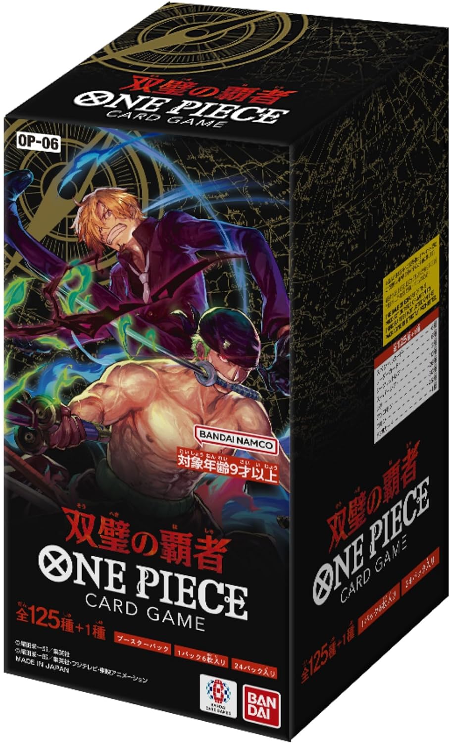 One Piece Card Game - Wings of the captain OP-06 (BOX)