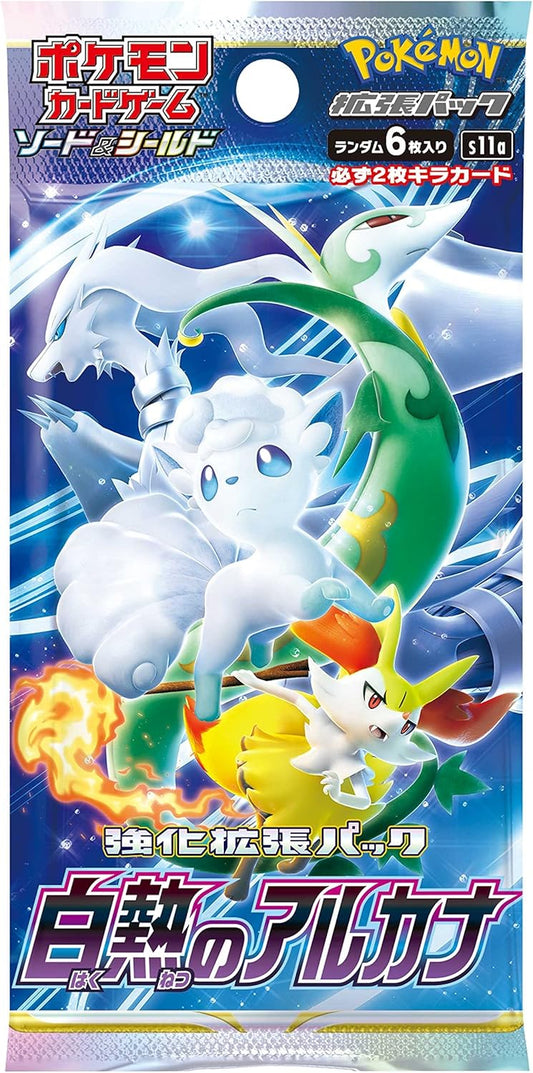 Incamdescent Arcana Sword & Shield Expansion Pack Pokémon Card Game (Japan Ver.)