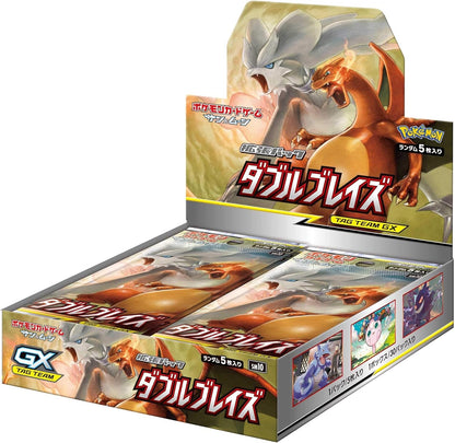 Pokemon Card Game Sun & Moon Expansion Pack "Double Blaze" 1- BOX (Japan Ver.)