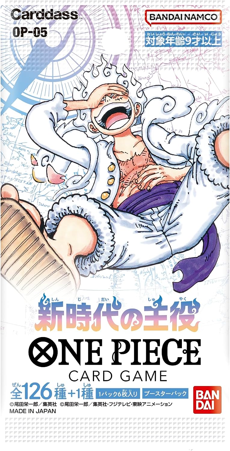 One Piece Card Game - Protagonist of the New Era OP-05 (BOX)