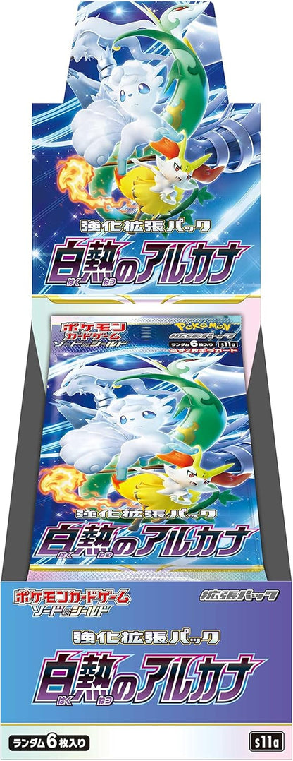 Incamdescent Arcana Sword & Shield Expansion Pack Pokémon Card Game (Japan Ver.)
