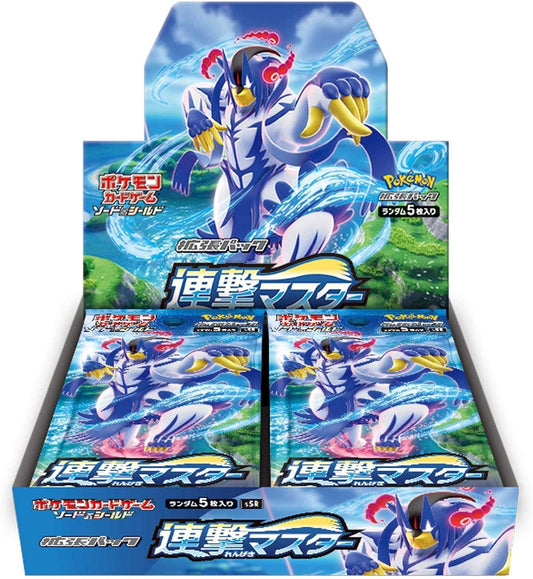 Rapid Strike Master Sword & Shield Expansion Pack Pokémon Card Game (Japan Ver.)