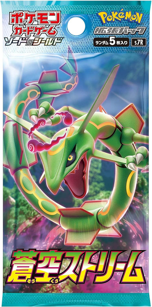 Blue Sky Stream Sword & Shield Expansion Pack Pokémon Card Game (Japan Ver.)