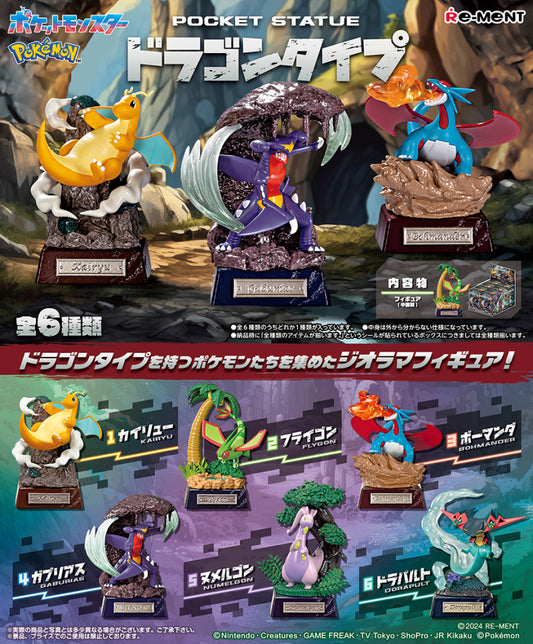 Pokemon POCKET STATUE -Dragon Type- Re-Ment