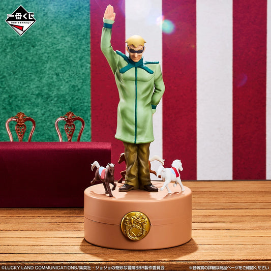 Stephen Steel trinket box Premio E Ichiban Kuji JoJo's STEEL BALL RUN