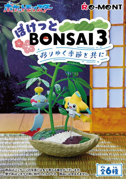 Pocket BONSAI 3 -Mit den wechselnden Jahreszeiten- Re-Ment