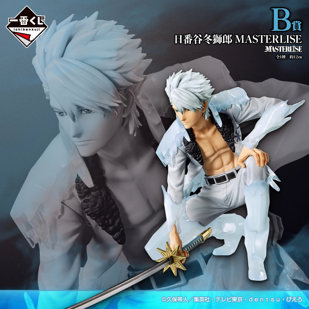 Toshiro Hitsugaya premio B MASTERLISE Ichiban Kuji Bleach
