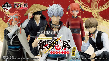 Kagura Premio D MASTERLISE EXPIECE Ichiban Kuji Gintama