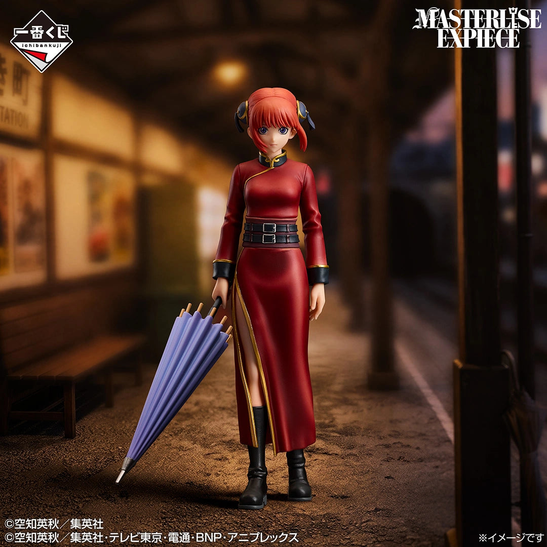 Kagura Premio D MASTERLISE EXPIECE Ichiban Kuji Gintama