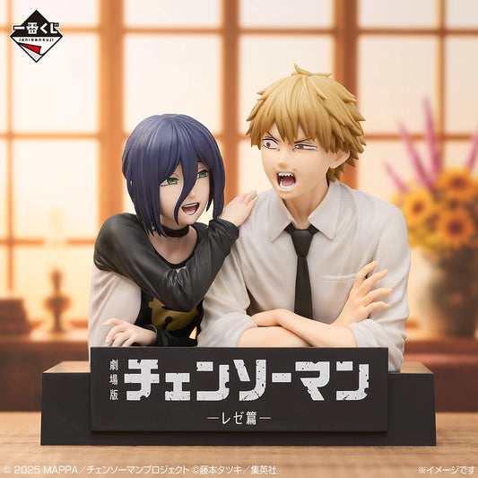 Denji & Reze premio A Ichiban Kuji Chainsaw Man
