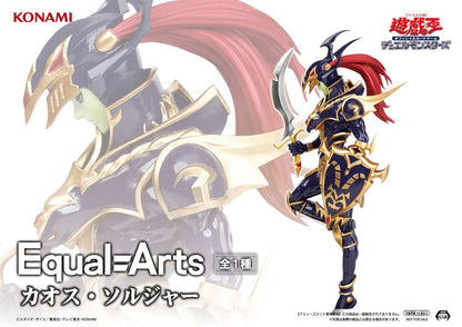 Chaos Soldier Equal Arts Konami Yu-Gi-Oh!