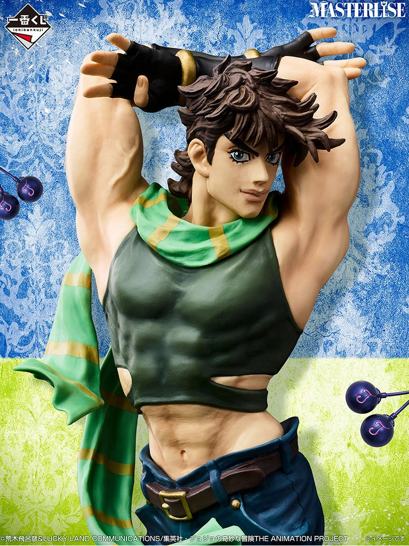 Joseph Joestar Premio B MASTERLISE Ichiban Kuji JoJo's