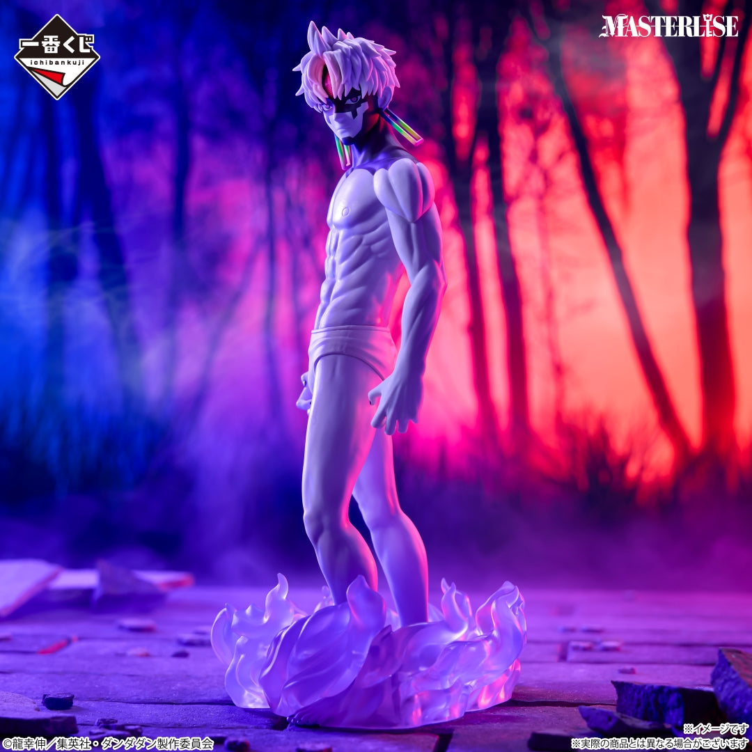 Jiji (Transformation) Last One MASTERLISE Ichiban kuji Dandadan