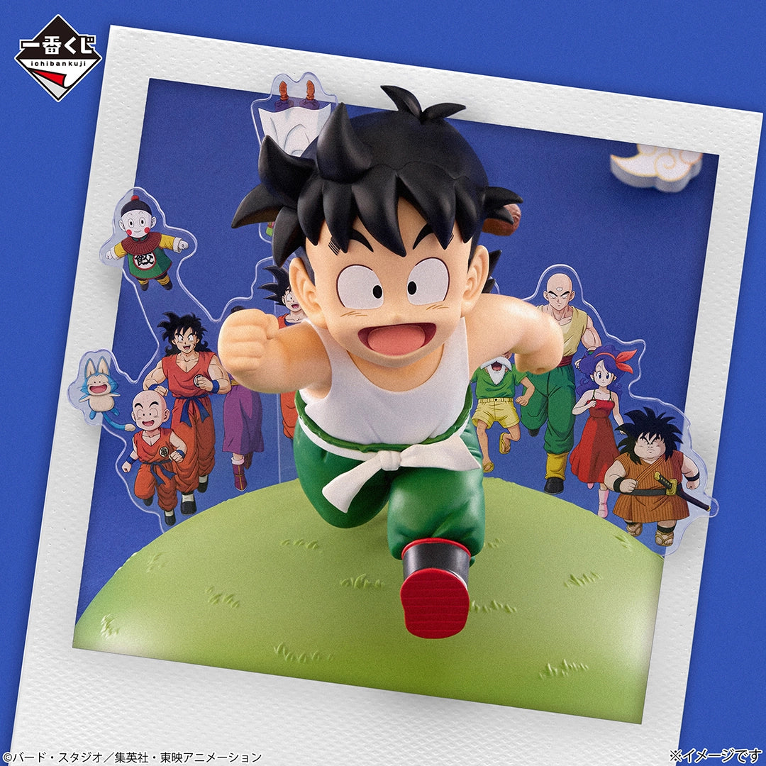 Son Gohan Premio D Ichiban Kuji Dragon Ball