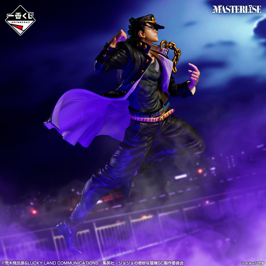 Jotaro Kujo premio A MASTERLISE Ichiban Kuji JoJo's