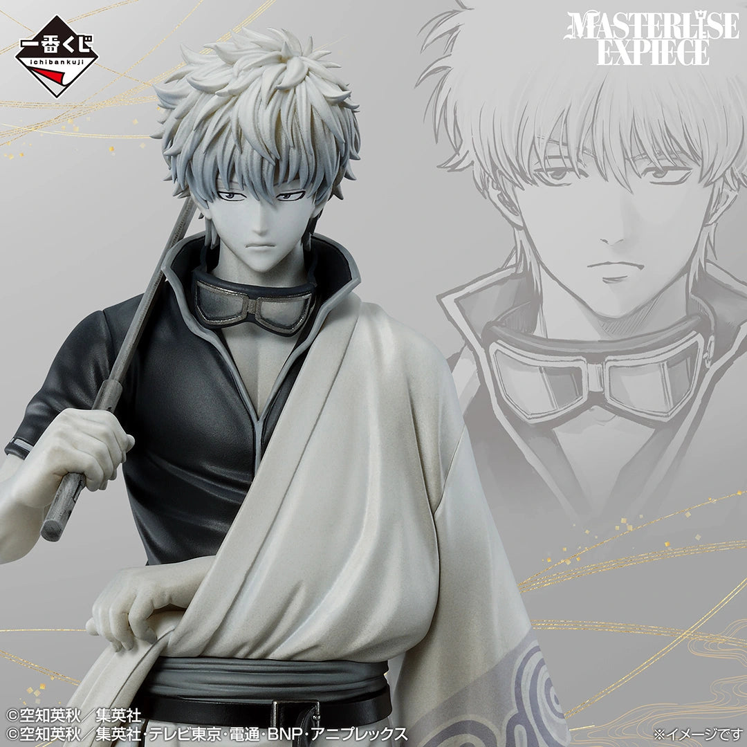 Gintoki Sakata Last One MASTERLISE EXPIECE Ichiban Kuji Gintama
