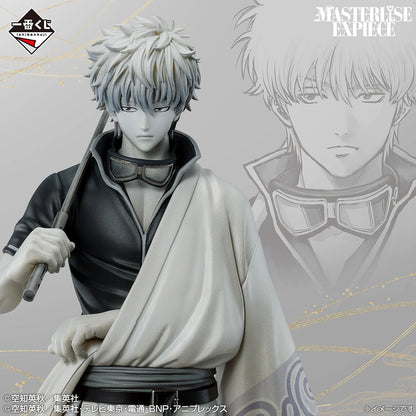 Gintoki Sakata Last One MASTERLISE EXPIECE Ichiban Kuji Gintama