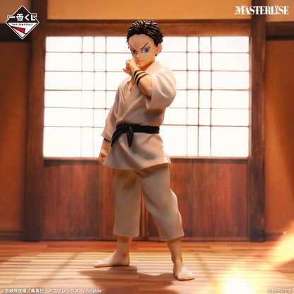 Komaji MASTERLISE Last One Ichiban Kuji Demon Slayer