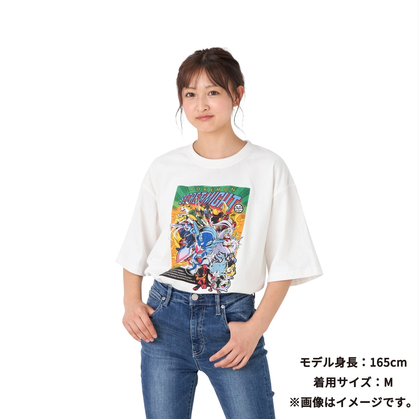 SECRET of MIGHT T-shirt (M - L Size) Pokémon Pokémon Center